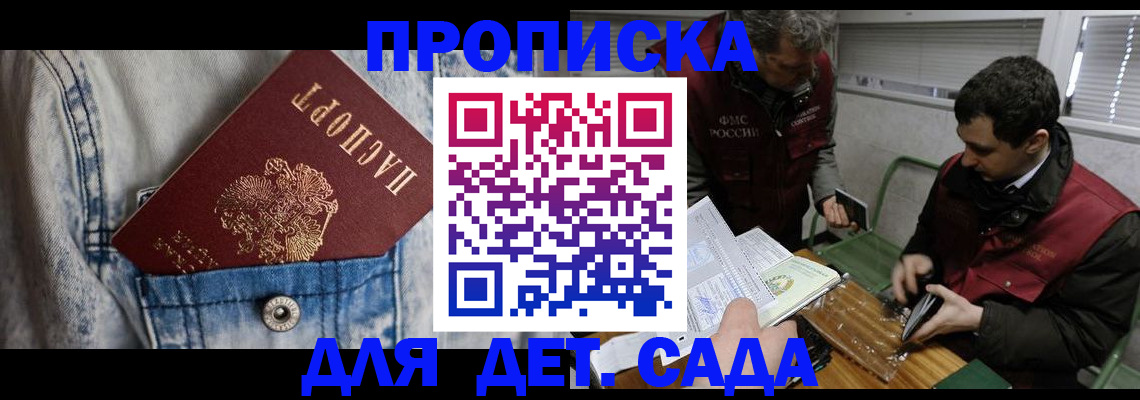 временная регистрация госуслуги в Комсомольске-на-Амуре
